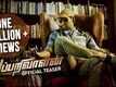 Official Teaser - Thupparivalan