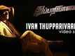 Ivan Thupparivaalan | Song - Thupparivalan