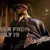Article image for: The Making - <i class="tbold">thupparivalan</i>