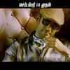 Article image for: Movie Clip - <i class="tbold">thupparivalan</i>