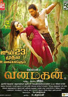 Vanamagan