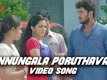 Ponnungala Poruthavara | Song - Ayyanaar Veethi