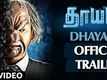 Official Trailer - Dhayam