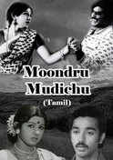Moondru Mudichu