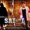 Article image for: Official Teaser - Sai V/s I