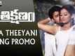 Oka Theeyani | Song Promo  - Prathikshanam