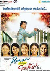 Raman Thediya Seethai Movie: Showtimes, Review, Songs, Trailer ...