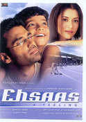 Ehsaas: The Feeling