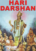 Hari Darshan