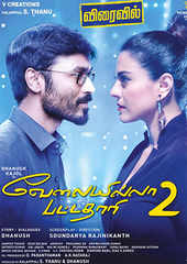 Vip 2 movie cheap download hd in tamilrockers