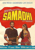 Samadhi