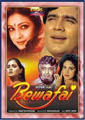 Bewafai