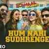 Article image for: Hum Nahi Sudhrenge | Song - Golmaal Again