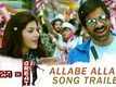 Alabe Alabe | Song Promo - Raja The Great
