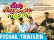Official Trailer - Vishwa Vikyatharaya Payyanmar