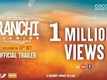 Official Trailer - Ranchi Diaries