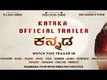 Official Kannada Trailer - Kataka