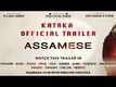 Official Assamese Trailer - Kataka