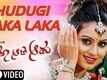 Hudugi Laka Laka | Song - Aadu Aata Aadu