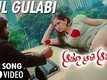 Gul Gulabi | Song - Aadu Aata Aadu