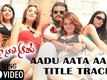 Title Track - Aadu Aata Aadu
