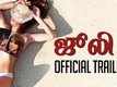 Official Tamil Trailer - Julie 2