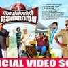 Article image for: <i class="tbold">bhargavi</i> Nee Va | Song - Gandhinagaril Unniyarcha