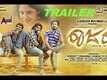 Official Trailer | 1 - Raajaru