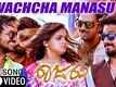 Swachcha Manasu | Song - Raajaru