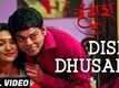 Dise Dhusar | Song - Huntash