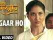 Algaar Ho | Song - Maza Algaar