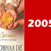 Spouse - The truth about marriage