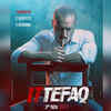 ‘Ittefaq’
