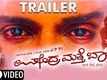 Official Trailer - Upendra Matte Baa
