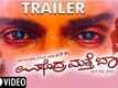 Official Trailer - Upendra Matte Baa