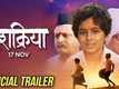 Official Trailer - Dashakriya