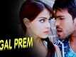 Pagal Prem | Song - Ram Ki Jung