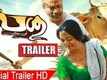 Official Trailer - Passu