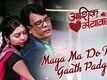 Maya Ma Do Than Gaath Padge | Song - Aashiq Maya Wale