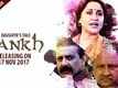 Official Trailer | 2 - A Daughter`s Tale Pankh