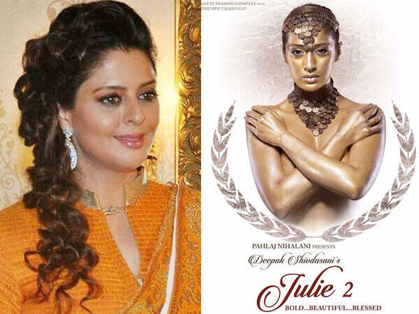 Nagma