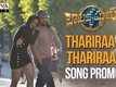 Thariraa Thariraa | Song Promo - Balakrishnudu