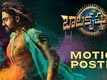 Motion Poster - Balakrishnudu