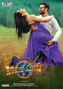 Balakrishnudu