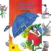 “The Blue Umbrella"by Ruskin Bond