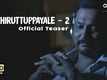 Official Teaser - Thiruttuppayale 2