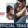 Article image for: Official Trailer - Kichu Na Bola Kotha..