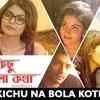 Article image for: Title Track - Kichu Na Bola Kotha..