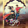 Karan Johar announces Janhvi Kapoor and Ishaan Khatter starrer ‘Dhadak’