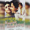 Article image for: 'Haseena Maan Jayegi'
